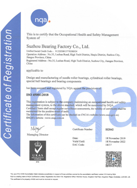 2019年，公司首次通過 ISO45001職業(yè)健康安全管理體系認證 