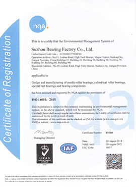 1998年，公司首次通過 ISO14001環(huán)境管理體系認證
